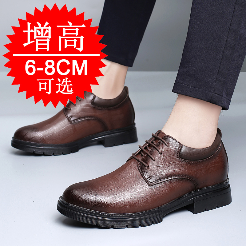 Men'S Shoes With Height Increase - Herren Unsichtbare 8cm Höhenverstellbare Schuhe Business