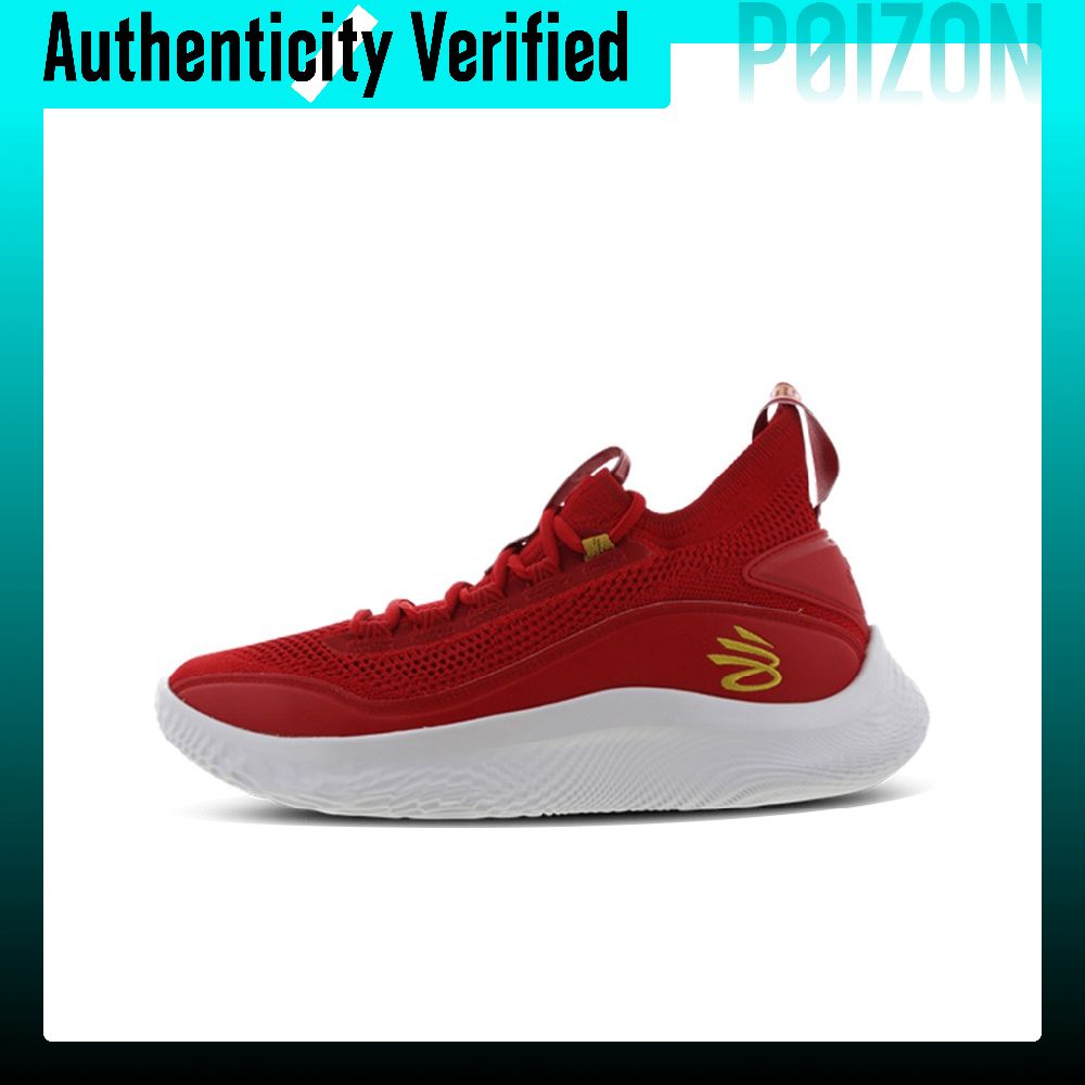 Under Armour Curry 8 Basketbal – Men Shoes Under 600 Bewertung und Preis