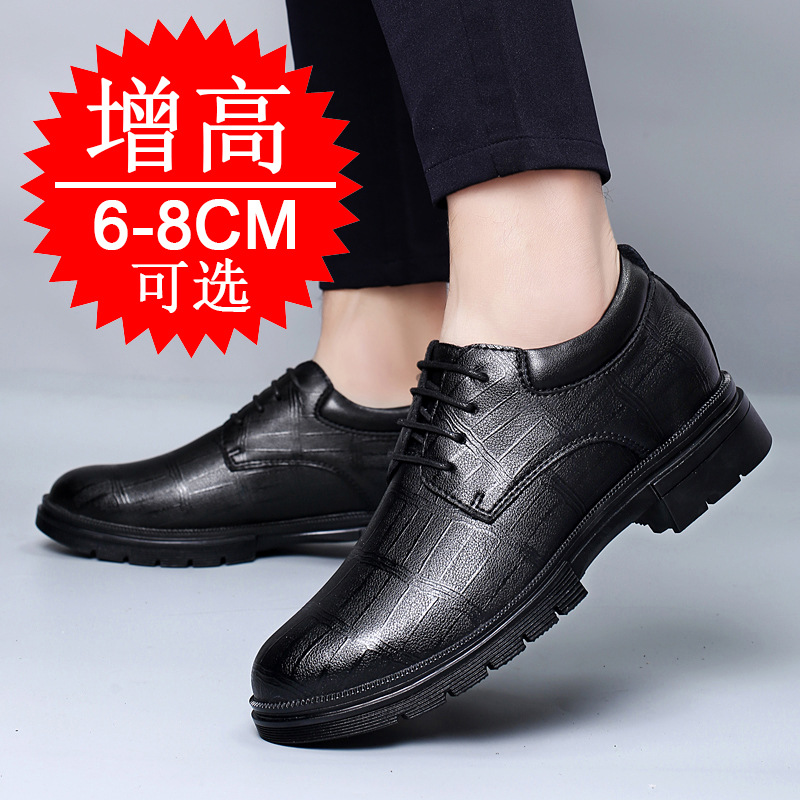 Herren Unsichtbare 8cm Höhenve – Men'S Shoes With Height Increase Bewertung und Preis