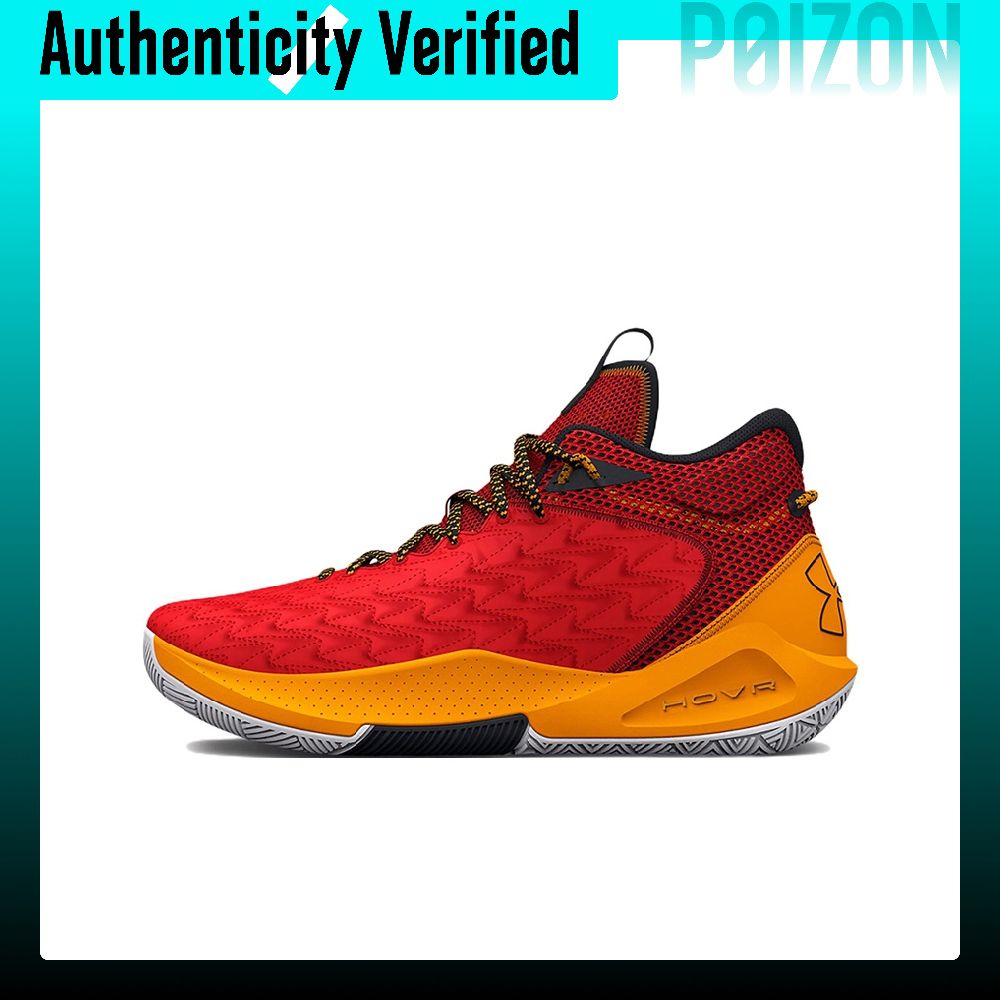 Under Armour Havoc 5 Basketbal – Men Shoes Under 600 Bewertung und Preis